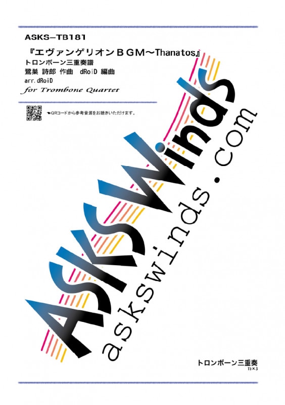 ��Tb3�ۡإ������󥲥ꥪ��£ǣ͡�Thanatos�٥ȥ���ܡ��󻰽�����