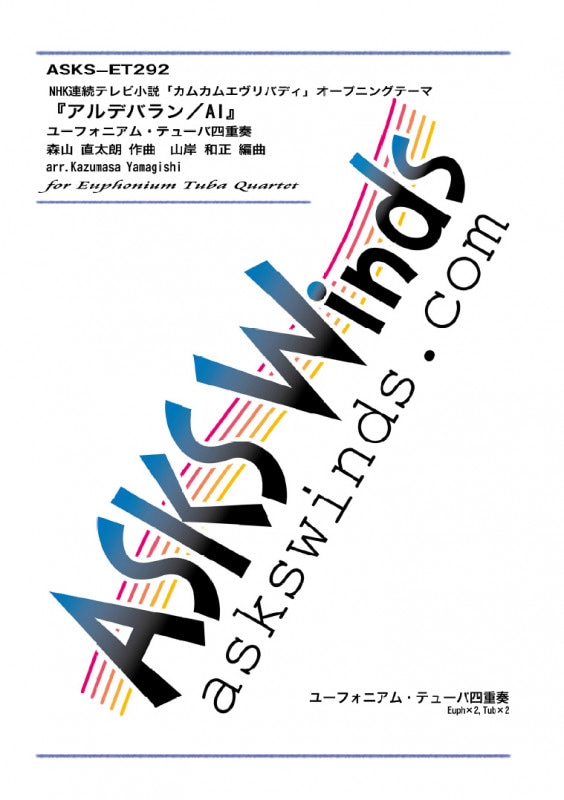 Eu2Tu2ۡء֥५२Хǥץץ˥󥰥ơޡإǥХ١٥桼ե˥ࡦƥ塼лͽ