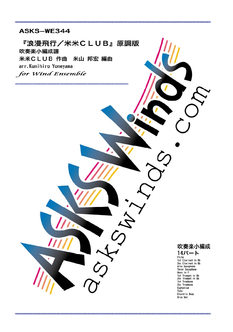 宅配便配送 000000002409_v4wV477.jpg デュエルマスターズ