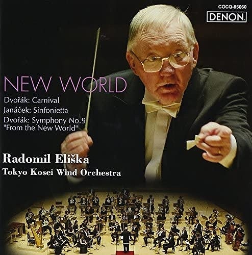 東京佼成ウインドオーケストラ TKWO CDまとめ売り 東京佼成ウインド