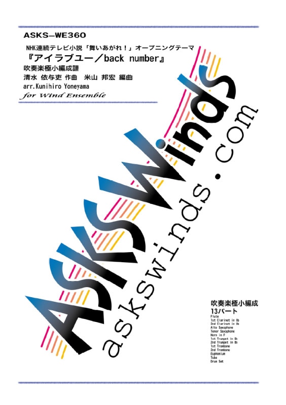 �ڿ�˾��ۡء��񤤤����졪�ץ����ץ˥󥰥ơ��ޡإ�����֥桼�١ٿ��ճڶ˾�������