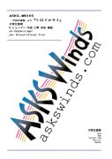 ���ڸޡۡءֻҶ��ξ�ʡפ��֥ȥ�����饤�ס��ڴɸ޽���/arr.��Katsuhiro Oguri����Schumann, Robert �� Kinderszenen  7.