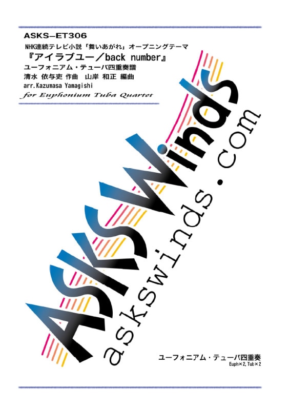 ��Eu2Tu2�ۡء��񤤤����졪�ץ����ץ˥󥰥ơ��ޡإ�����֥桼�١٥桼�ե��˥��ࡦ�ƥ塼�лͽ�����