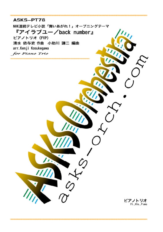 ��Pf3(FVP)�ۡء��񤤤����졪�ץ����ץ˥󥰥ơ��ޡإ�����֥桼�١٥ԥ��Υȥꥪ(Fl,Vn,Pf)��