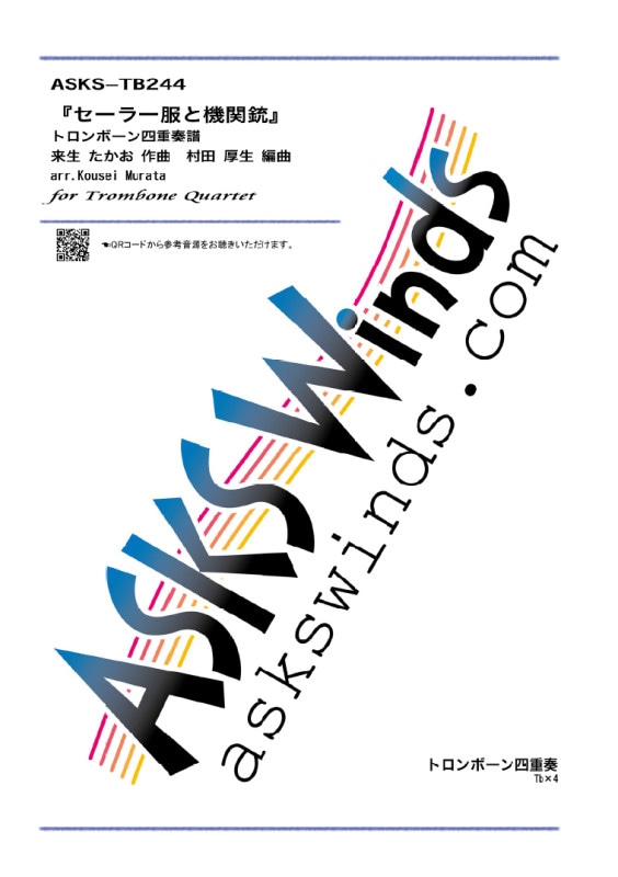 ��Tb4�ۡإ����顼���ȵ��ؽơ٥ȥ���ܡ���ͽ���