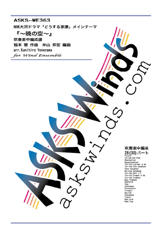 �ڿ���ۡ�NHK��ϥɥ�ޡ֤ɤ�����ȹ��ץᥤ��ơ��ޡء��Ǥζ����١ٿ��ճ���������