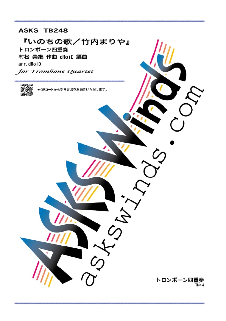 [激レア]東京トロンボーン四重奏団「エクセレント！」 TTQファーストアルバム Legendary Archives on Live Shows 東京トロンボーン四重奏団 小田桐