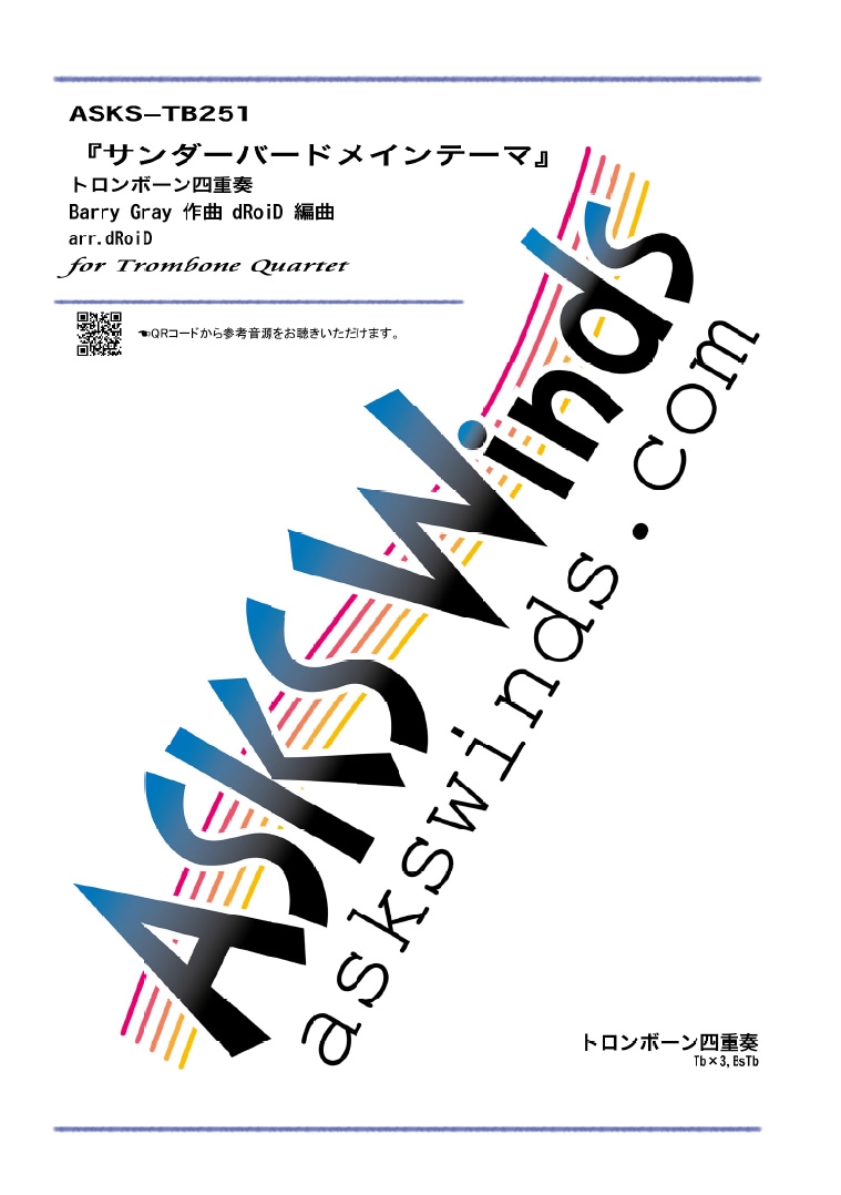 トロンボーン　CDまとめ売り tp241-0669706_m.jpg