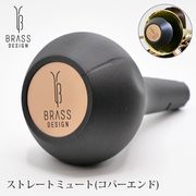 BRASS DESIGN  ȥܡ ȥ졼ȥߥ塼 ڥѡɡ ƥʡХƥʡȥܡ