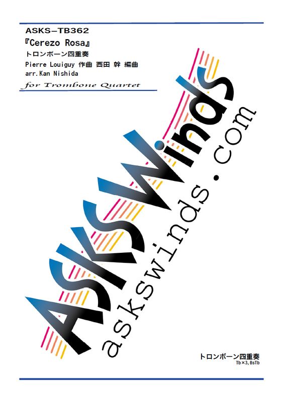 ��Tb4�ۡ�Cerezo Rosa�٥ȥ���ܡ���ͽ�����/ arr. Kan Nishida ��Cerezo Rosa�� Trombone Quartet