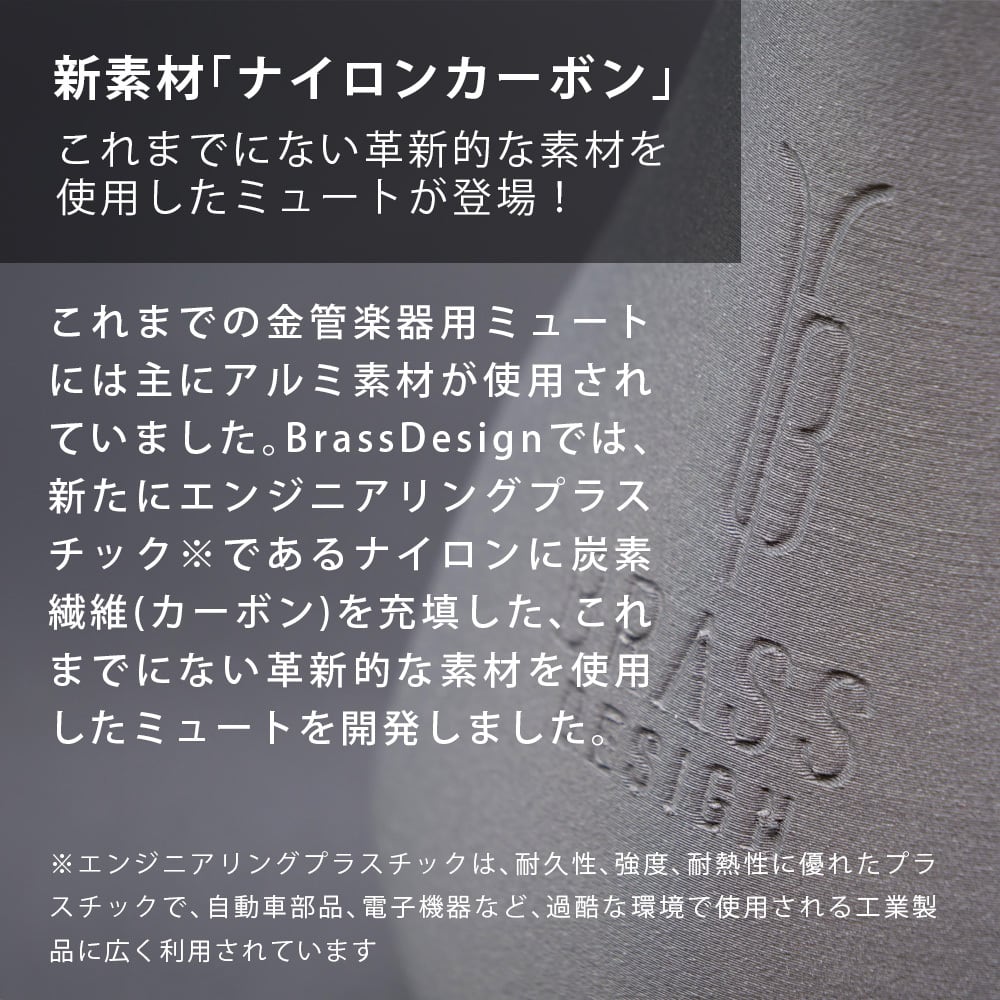 BRASS DESIGN  ȥܡ ȥ졼ȥߥ塼 ڥ֥饹ɡ ƥʡХƥʡȥܡ