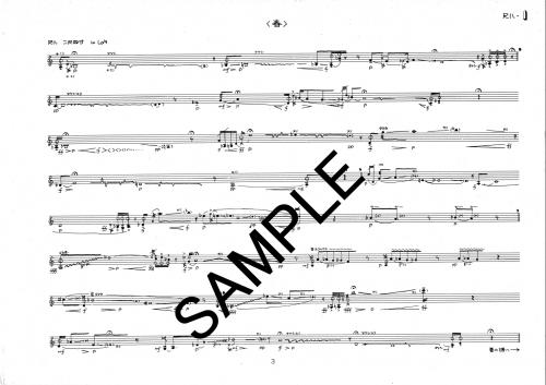 ��ˮ�ڡۡر�����/U-Getsu-Fu for shakuhachi and jushichigen op.11��
