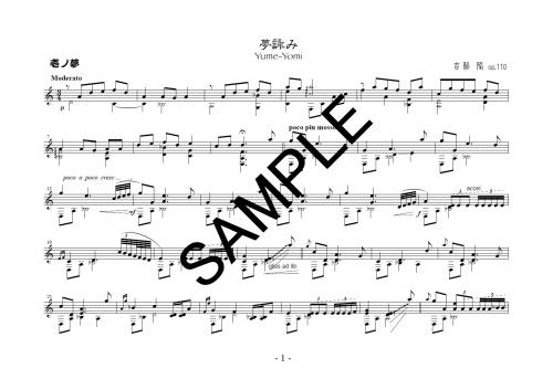 ��ˮ�ڡۡ�̴�Ӥ�/Yume-Yomi op.110��