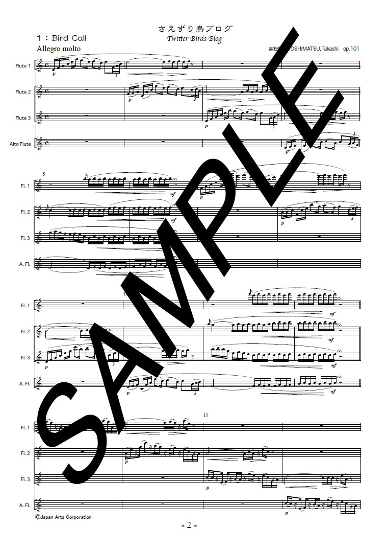 Fl4ۡؤĻ֥op.101٥ե롼Ȼͽ