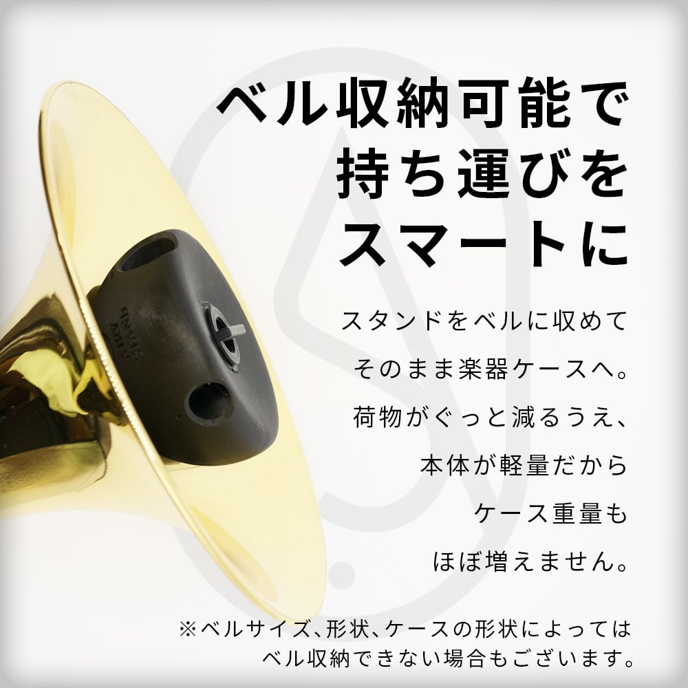 �ڼ���в�5/20�ʹ�ʬͽ��������15�ܸ���١�BRASS DESIGN ������Ķ����(290g!)�����ܥ��� �ȥ���ܡ��� ������� ��AIRY STAND��