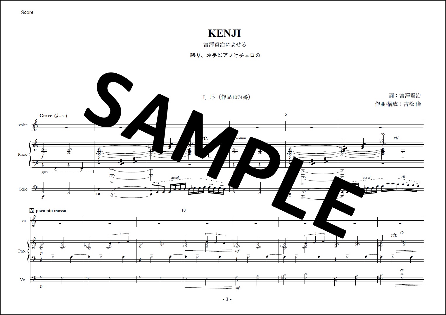 �ء�KENJI�ĵ�߷�����ˤ褻��׸�ꡢ����ԥ��Ρ��������Τ����Ens��op65a/"KENJI...homage to MIYAZAWA Kenji" op.65a Ensemble��