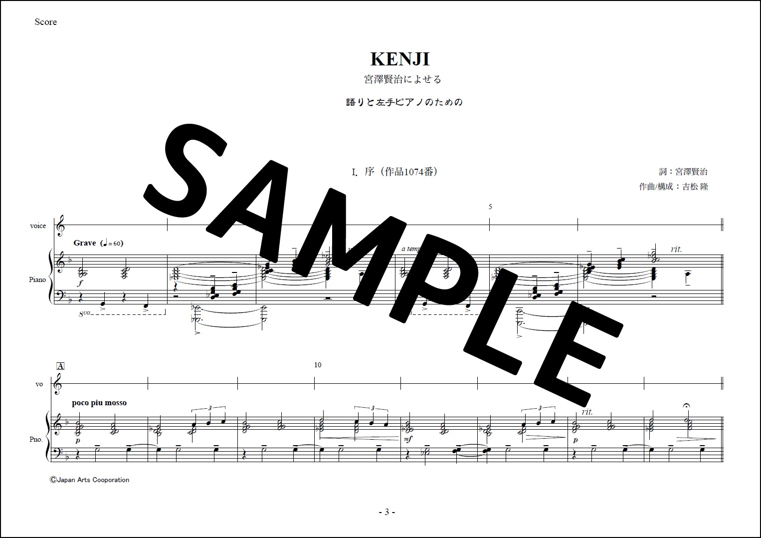 PfۡءKENJIĵ߷ˤ褻׸ȺԥΤΤDuoop65b/"KENJI...homage to MIYAZAWA Kenji" op.65b Duo