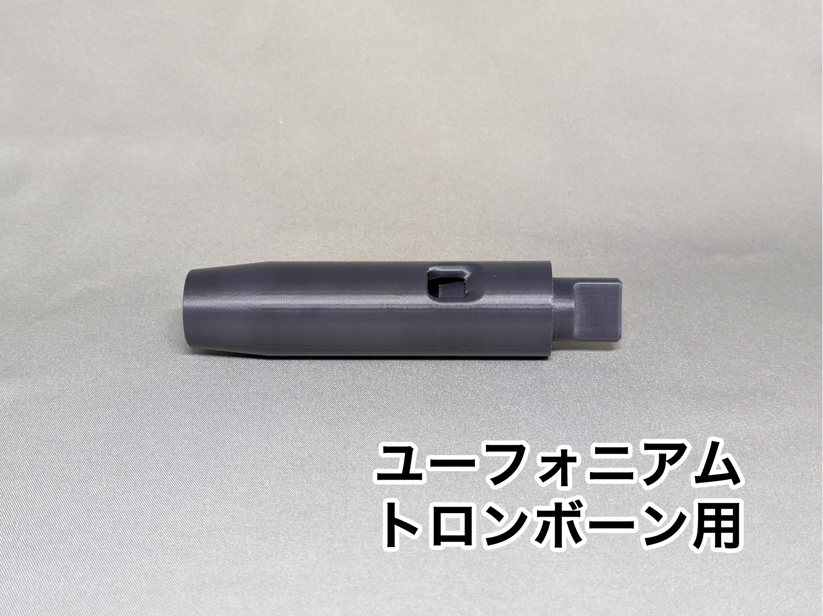 M's Music Accessories������Ĵ�����Х����󥰥����ץ��ʥХ�����������ˡ�