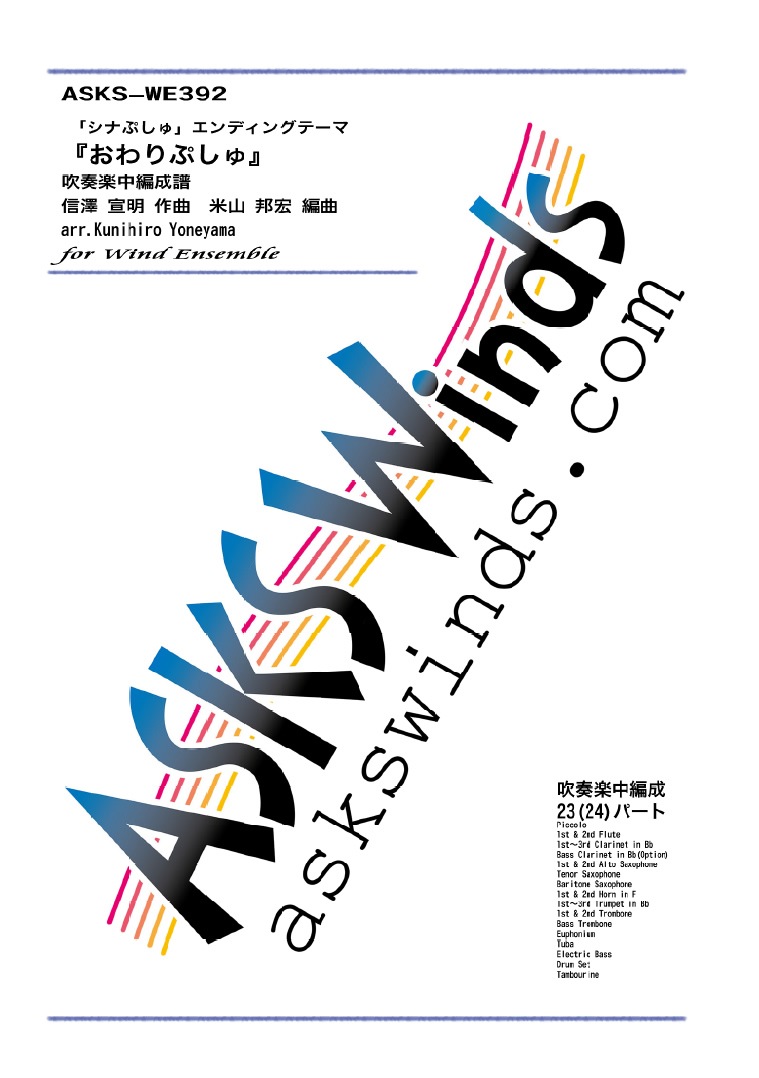 �ڿ���ۥ��ʤפ���OP��ED�ơ��ޡؤϤ��ޤ�פ��塦�����פ���� ���ճ���������