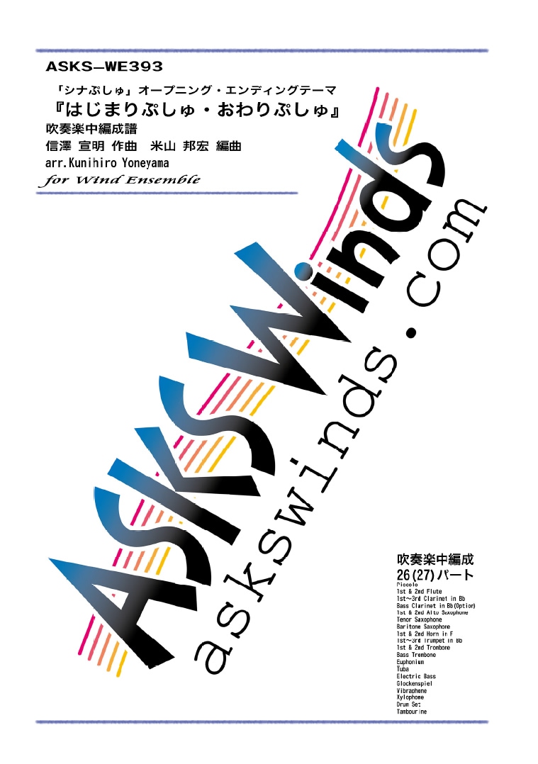 �ڿ���ۥ��ʤפ���OP��ED�ơ��ޡؤϤ��ޤ�פ��塦�����פ���� ���ճ���������