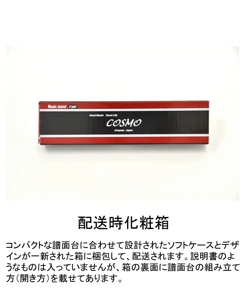 Ķե桪֥ۡMSƥΥꥸʥ  ޤꤿ桡Colors 쥤ܡF30FC (楿סХåդ ̡700gѻ70cm-132cmǼ41.5cm ᤭դ顼