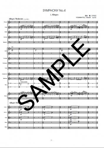 ڥۡظ4/Symphony No.4 op.82