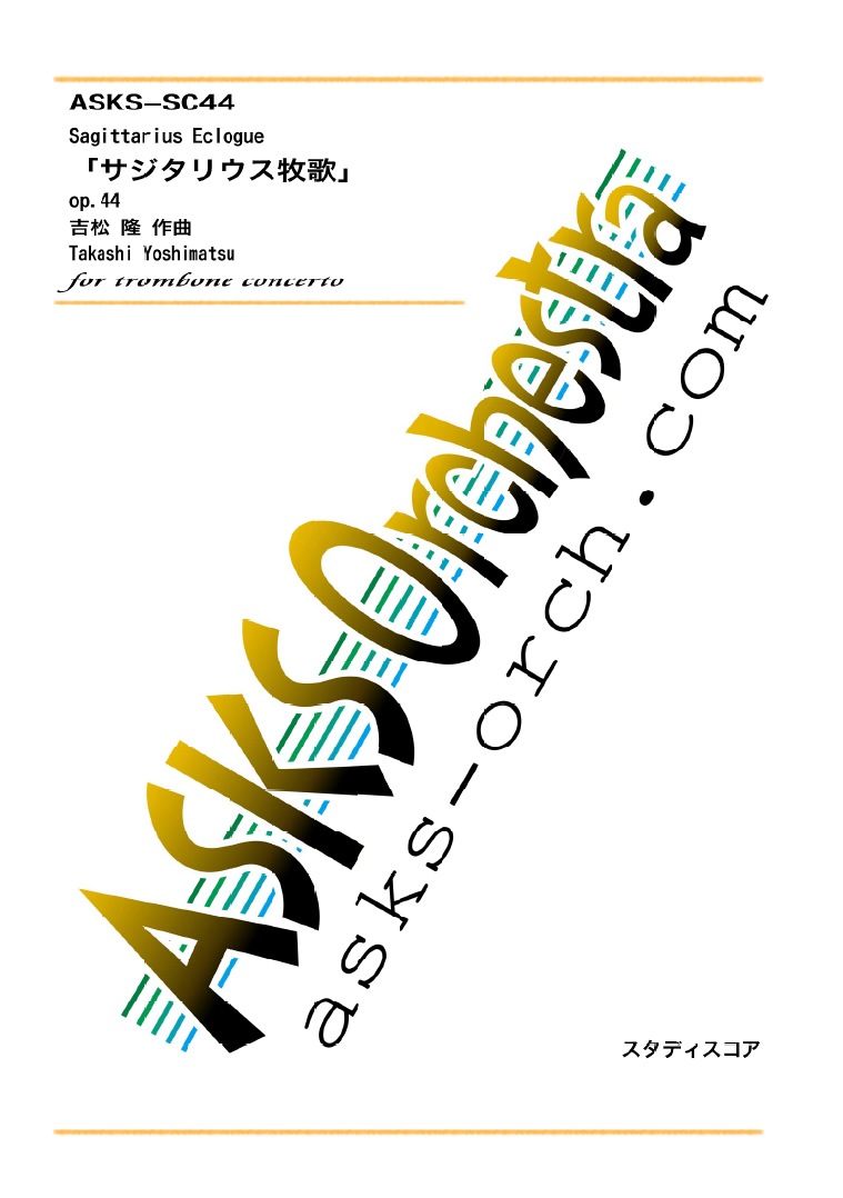 FgۡإꥦҲ/Sagittarius Ecologue for Bassoon and Harp op.42٥եåȡϡ