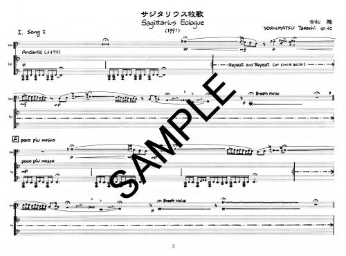 FgۡإꥦҲ/Sagittarius Ecologue for Bassoon and Harp op.42٥եåȡϡ