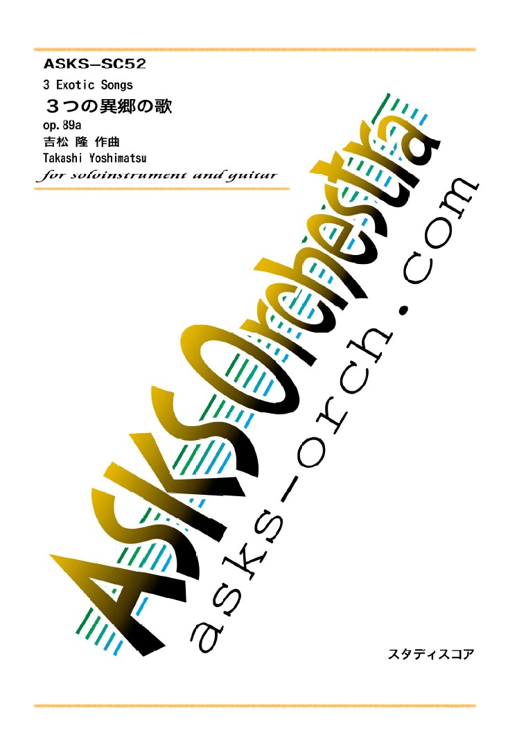�ڥ������ۡ�3�Ĥΰ۶��β� op.89a/ exotic songs for Saxophone and Guitar�٥����ڴ�(sop-sax, oboe, clarinet, violin etc)�ȥ�����