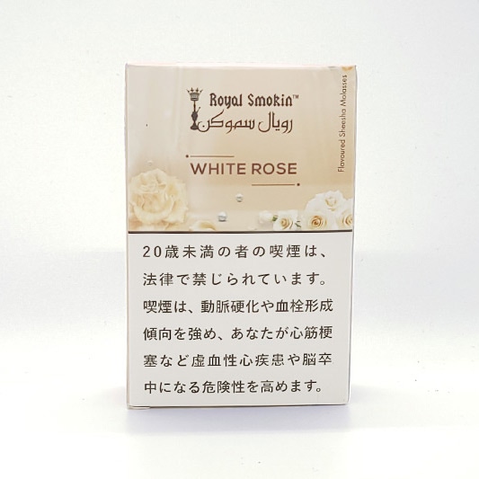WHITE ROSE - ROYAL SMOKIN シーシャフレーバー 50g