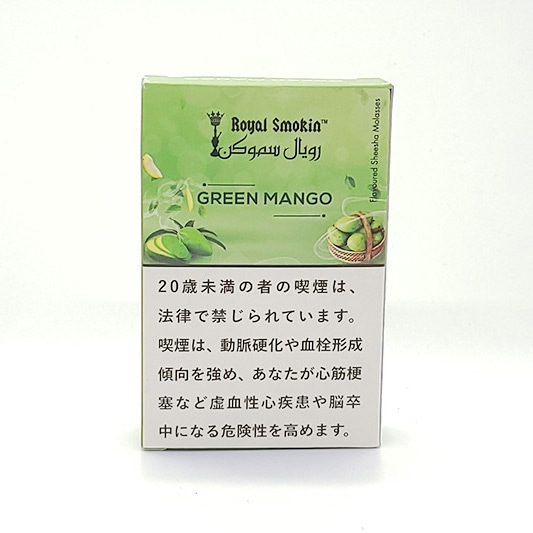 GREEN MANGO - ROYAL SMOKIN シーシャフレーバー 50g