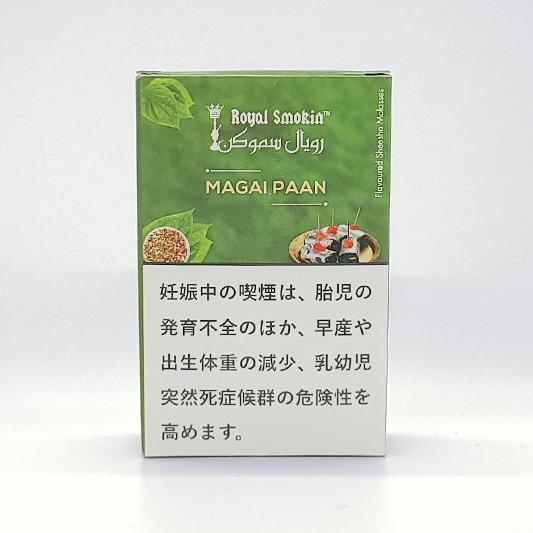MAGAI PAAN - - ROYAL SMOKIN シーシャフレーバー 50g