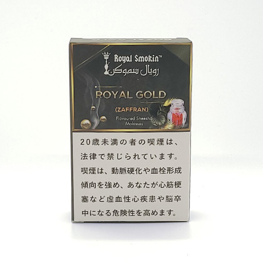 ROYAL GOLD (ZAFFRAN) - ROYAL SMOKIN シーシャフレーバー 50g