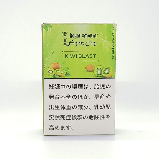 KIWI BLAST - ROYAL SMOKIN シーシャフレーバー 50g