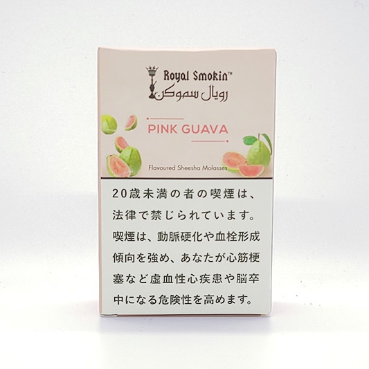 PINK GUAVA - ROYAL SMOKIN シーシャフレーバー 50g