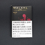 グレープ- MALAKI(マラキ)　　 シーシャフレーバー 50g