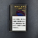 ベリー- MALAKI(マラキ)　　 シーシャフレーバー 50g