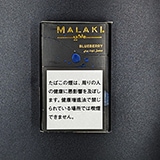 ブルーベリー- MALAKI(マラキ)　　 シーシャフレーバー 50g