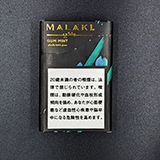 ガムミント- MALAKI(マラキ)　　 シーシャフレーバー 50g