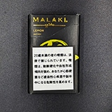 レモン- MALAKI(マラキ)　　 シーシャフレーバー 50g