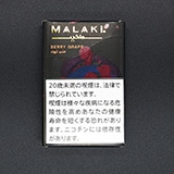 ベリーグレープ - MALAKI(マラキ)　　 シーシャフレーバー 50g