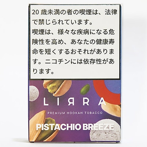 ピーナッツバター - Dozaj(ドザジ) シーシャフレーバー 50g | シーシャ