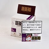 HERBAL CURRANT（カシス）- SEBERO(セベロ) シーシャフレーバー 40g