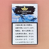 アルファハマミックス - Al Fakhamah  シーシャフレーバー 50g