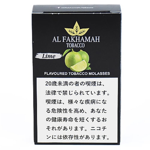 ライム - Al Fakhamah  シーシャフレーバー 50g