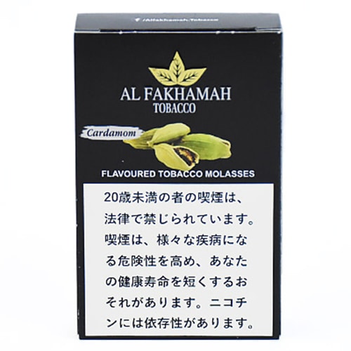 カルダモン - Al Fakhamah  シーシャフレーバー 50g