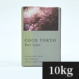 NEWココトーキョー フラットタイプ 炭 | 炭から探す,ココトーキョー