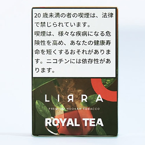 ROYAL TEA(ロイヤルティー) -  LIRRA(リラ) シーシャフレーバー 50g