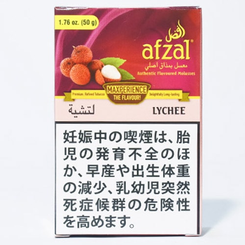 ライチ - afzal(アフザル) 　シーシャフレーバー 50g