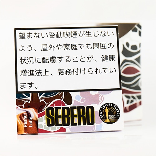 Arctic MIX Peanut Latte - SEBERO(セベロ) シーシャフレーバー 40g